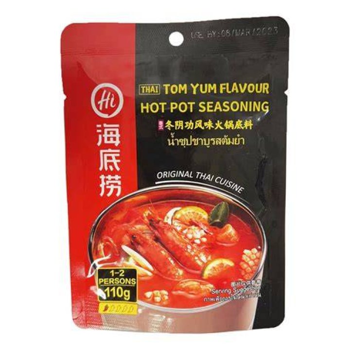 Haidilao Tom Yum Goong Hotpot Soup Base 800G
