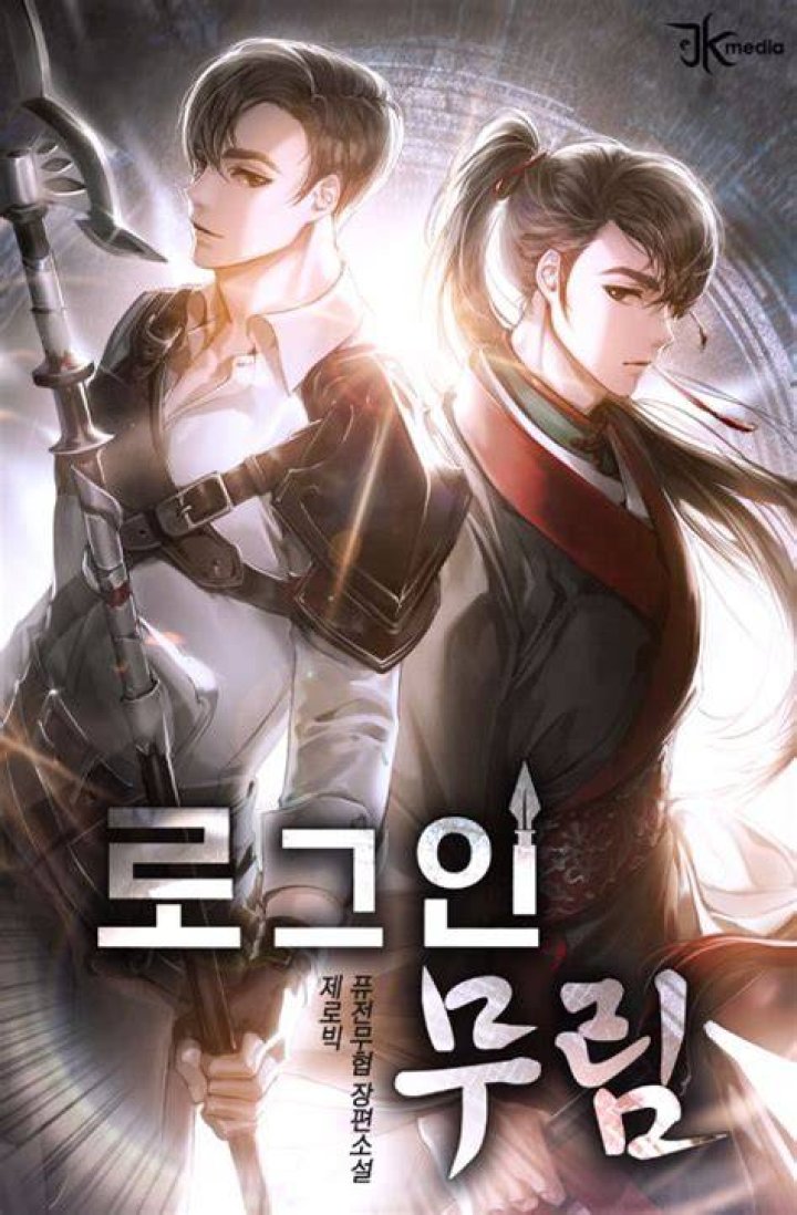 Murim Login Novel Updates