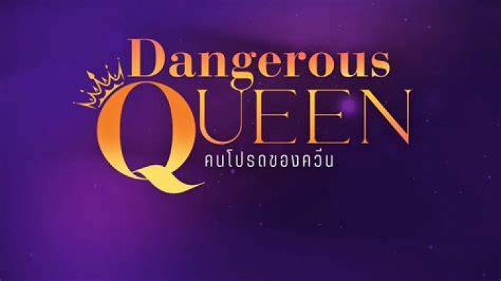 QUEEN DANGEROUS 👑 (spoiledaliyah) / Twitter